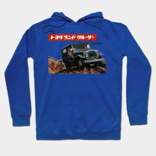 Toyota Land Cruiser LC1 Hoodie